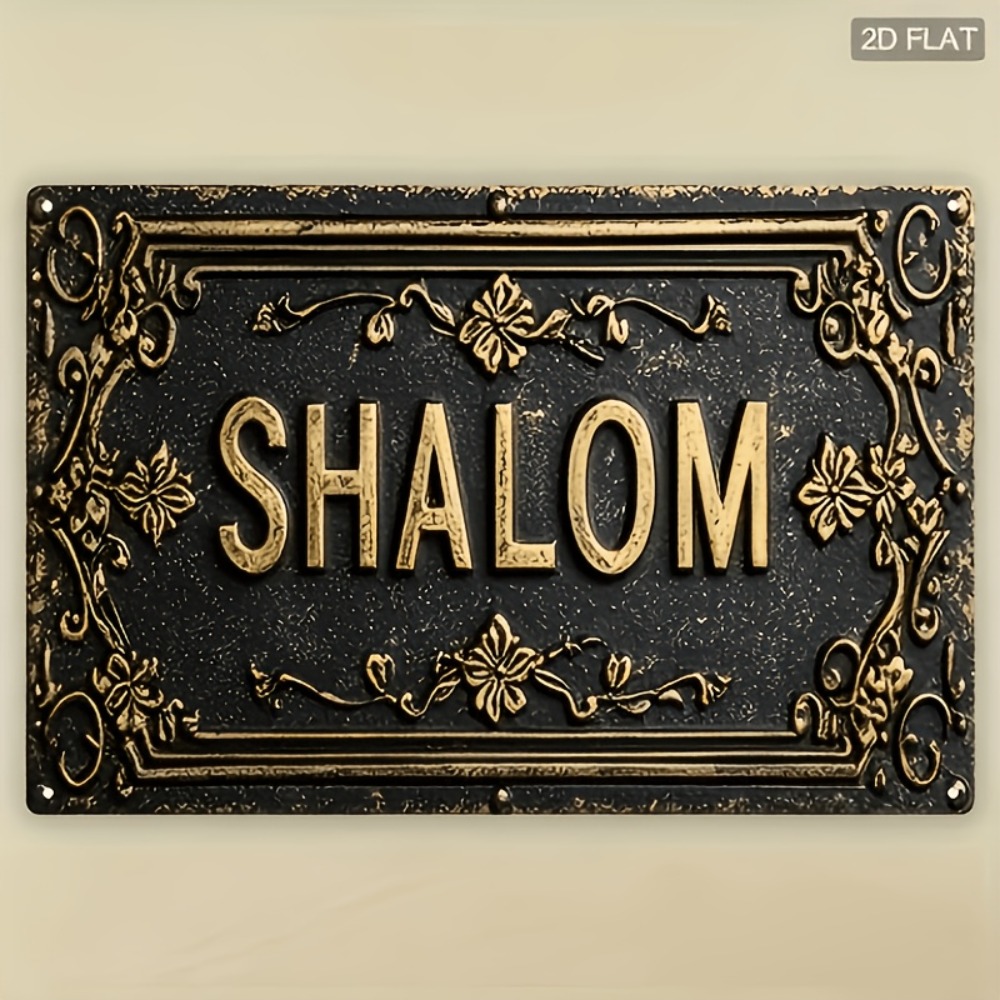 Home Bar Signs - CIFBUY Shalom Zwart Goud Bloemmotief Hebreeuws