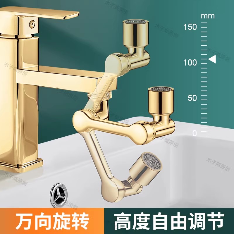 Gouden 1080 °   Universele Rot - Home Bar Sink recensie en prijs