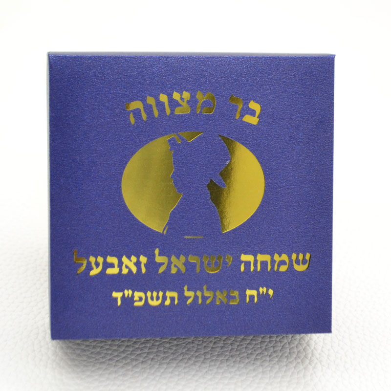 Mazal Tov Tefillin Keppeltje L - Bar Cart Gold recensie en prijs