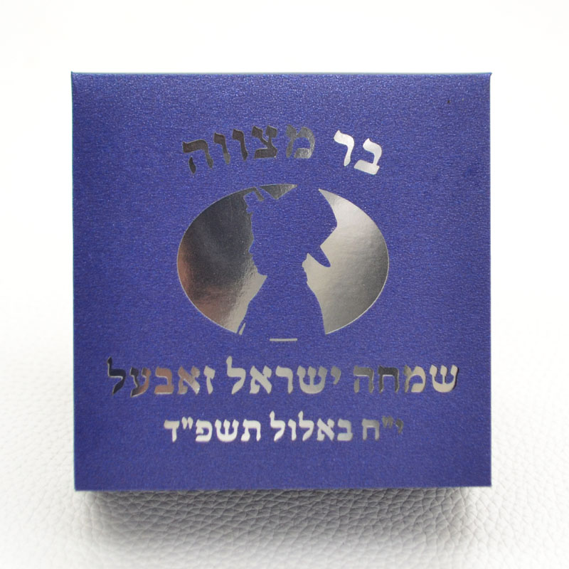 Mazal Tov Tefillin Keppeltje L - Bar Cart Gold recensie en prijs
